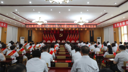 辽沈集团以中央八项规定为引领 推动作风建设走深走实