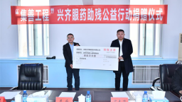 “全国残疾人工作先进个人”黎春华：以爱为光 助残前行