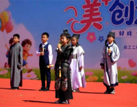沈阳：启工二校开展五育并举成长博览会