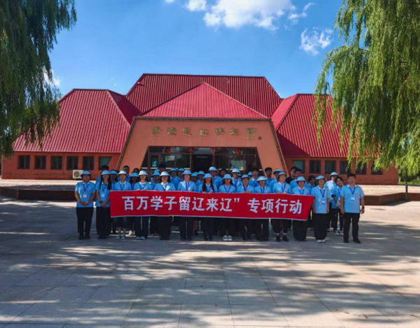 青春逐梦家乡行 智汇阜新共赋能_fororder_图片5