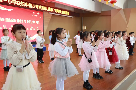 沈阳南京一校长白岛第一小学开展庆祝中国少年先锋队建队76周年主题活动_fororder_教育南京一1