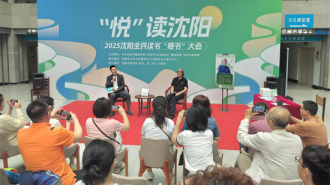 《雕塑师》作者师小童做客“沈水书声起”作家见面会