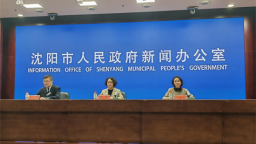 沈阳金融商贸经济技术开发区广纳英才