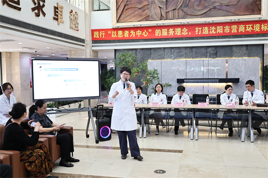 沈阳市第一人民医院创新启动“医者先行”健康减重工程_fororder_微信图片_20250530085103