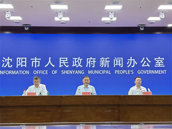 2025年中国城市规划年会将在沈阳召开_fororder_发布会城建1