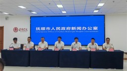 抚顺市上半年在六方面取得阶段性成果