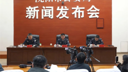 沈阳公安2025年“八类案件”100%侦破