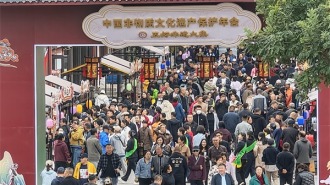 第四届中国非物质文化遗产保护年会在朝阳市启幕