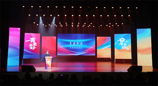 2025年沈阳浑南区五四青年节活动奏响青春最强音_fororder_马静五四1