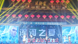 全城联动 快乐当夏 第十一届“浑河之夏”文化艺术季启幕