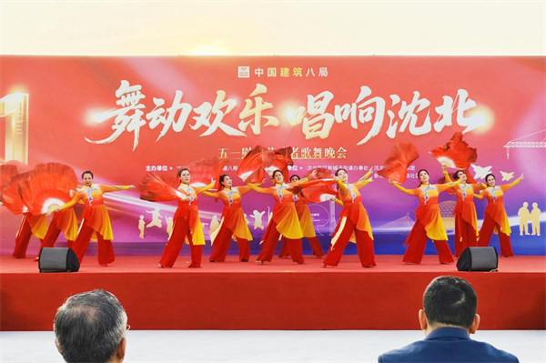 中建八局携手多方举办“五一”慰问活动 共筑“幸福工地”_fororder_中建八局1
