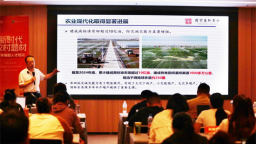 辽宁大学国家艺术基金项目迎来“三农”政策前沿专题课