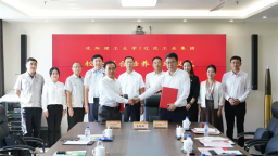 辽沈集团与沈阳理工大学签署校企联合培养协议
