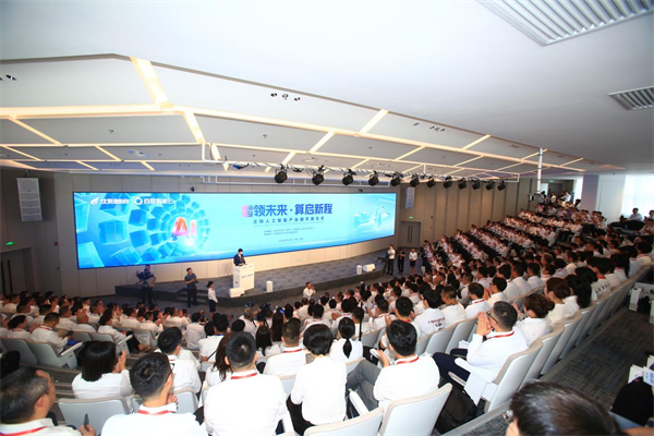40家企业强势入驻，沈阳人工智能产业园“开园即满”_fororder_马静40家1