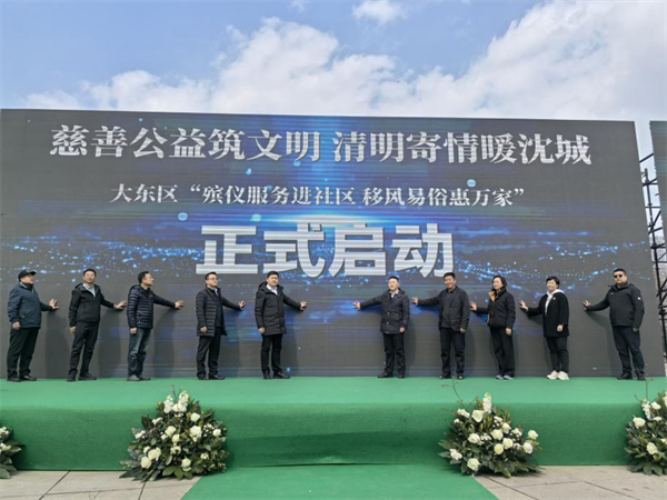 【2025沈阳民政进行时】大东民政“三聚焦”，绘就民生幸福底色_fororder_马静民政3