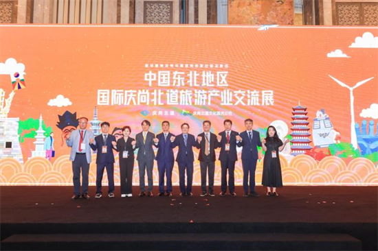 携手共进，共绘未来——中国东北地区国际庆尚北道旅游说明会在沈阳举行_fororder_图片3