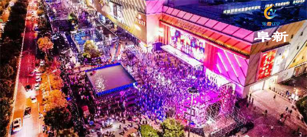 2025辽宁夏日消费季暨大连啤酒嘉年华启幕_fororder_城市-08