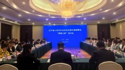 辽宁省对外友协第五届理事会2026年度“理事之家——出海经验分享”培训会在沈阳召开