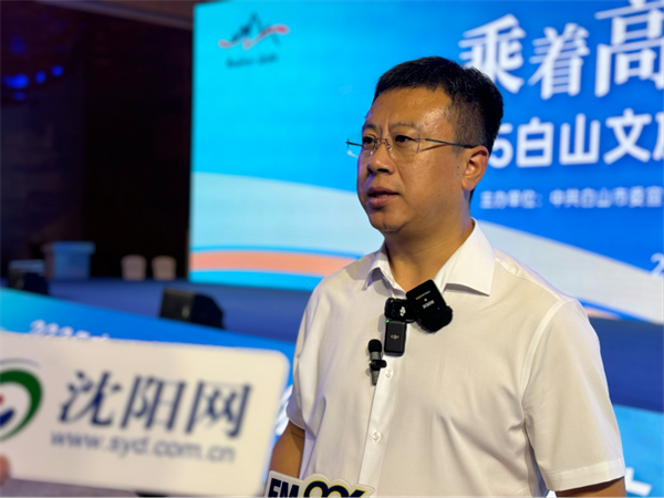 高铁一线牵 山水入“沈”圈——“乘着高铁游白山”文旅推介会在沈举行_fororder_张琪高铁4