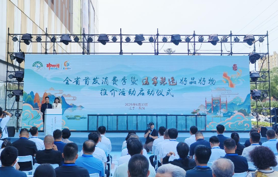 解锁“辽宁制造”好品好物魅力  来场“FIRST in Liaoning”消费之旅_fororder_图片43
