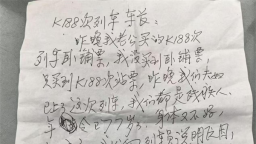 沈阳客运段K188次列车为聋哑老人铺就温暖旅途