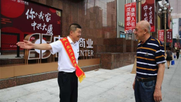 “志愿红”照亮“发展路”：方大集团中兴商业党员志愿服务活动生动实践