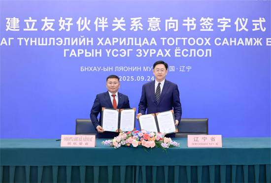 蒙古国前杭爱省代表团访问辽宁 共绘友好合作新篇章_fororder_蒙古1