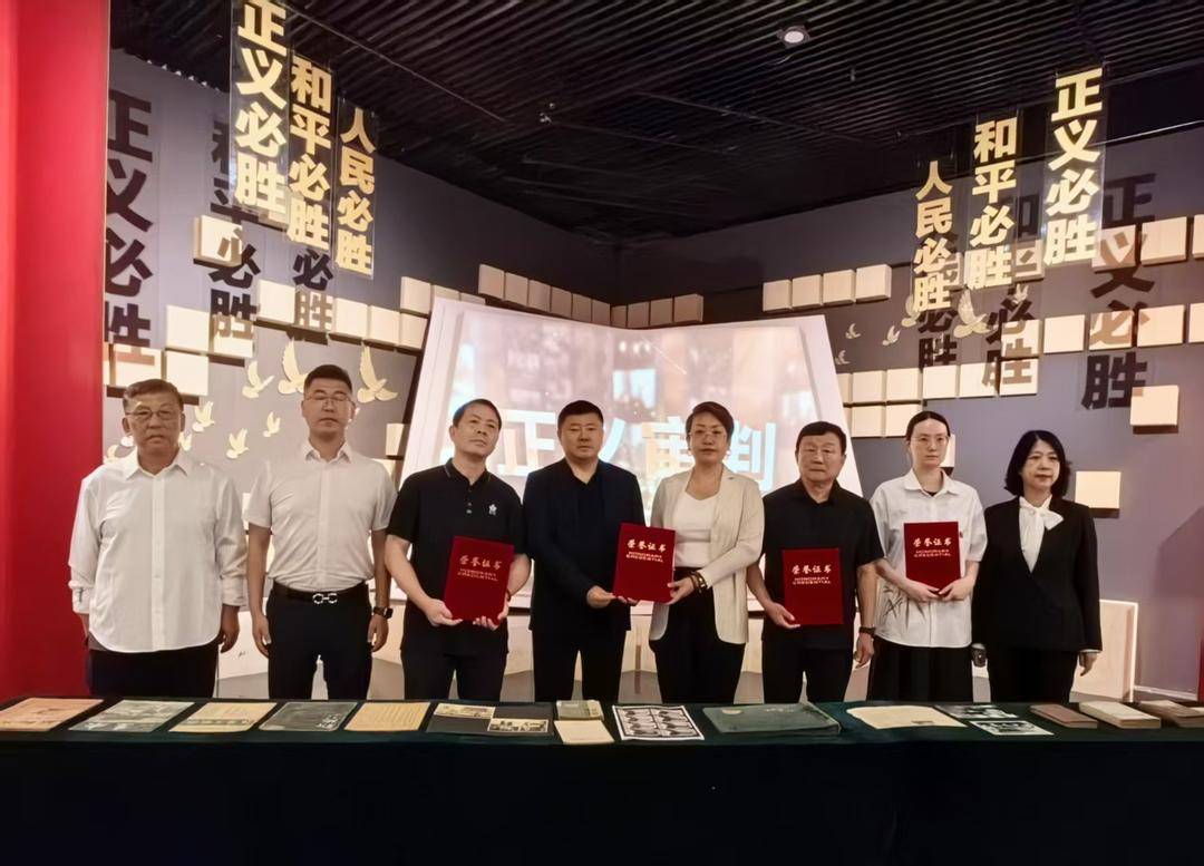 沈阳“九·一八”历史博物馆获赠珍贵文物史料