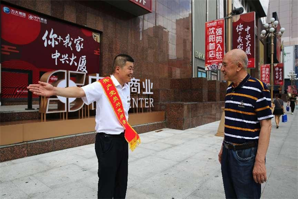 “志愿红”照亮“发展路”：方大集团中兴商业党员志愿服务活动生动实践_fororder_中兴商业2