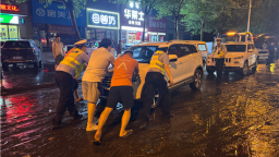 迎战台风“巴威” 平安产险辽宁分公司逆雨出征守护民生平安