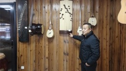 四年时光，让五十余件沉睡的古乐器“开口唱歌”