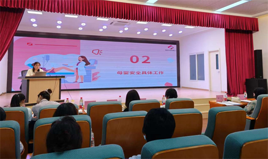 沈阳市皇姑区召开2025年孕产妇死亡评审会暨母婴安全会_fororder_图片1