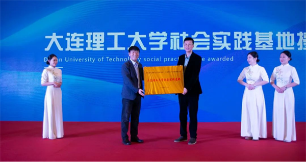 大连理工大学沈阳校友会第八届三次会员大会举行