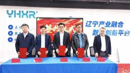 辽宁产业融合数智创新平台暨OPC联盟在沈揭牌启动