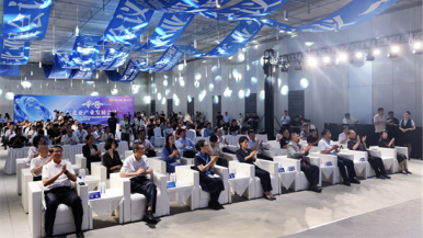 侨联四海 惠聚沈阳 2025“一带一路”东北亚产业发展会议在沈阳举办