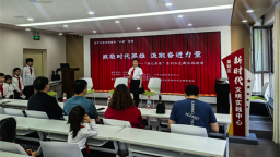 沈阳市皇姑区委宣传部联合辽宁省演艺事业交流中心开展“国之脊梁”红色舞台剧排演活动