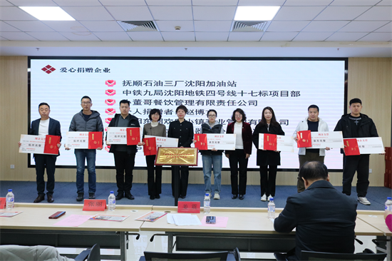 聚焦“幸福新社区”！浑南区出台促进社区经济健康发展的指导意见_fororder_图片18