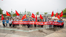 吉林银行大连分行成立15周年徒步大会诠释“奋斗力量”_fororder_吉林银行远足1