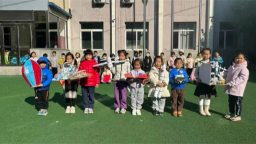 沈阳市岐山一校敏行校区举行航空筑梦仪式暨航空科普进校园活动