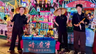活态东北味 花朝引客来——首届辽宁文体旅生活季暨老北市×花朝节启幕​