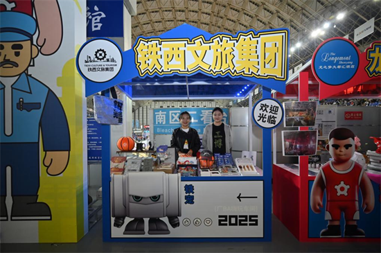沈阳铁西区第二届“厂BA”开幕 振兴“主力军”再掀全民篮球风暴_fororder_图片27