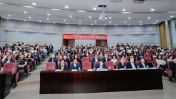 2025年辽宁省高校教师教学创新大赛颁奖仪式在大连理工大学举行