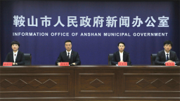 鞍山“九九消费季”启幕 多重惊喜点燃冬日消费热情