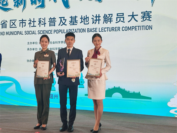 辽宁省选手在第四届各省区市社科普及基地讲解员大赛中荣获一等奖_fororder_杨薇社科讲解2
