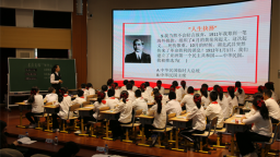 沈阳市沈河区小学道德与法治学科情境化教学改革展示会举行