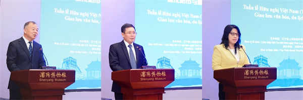 “2025中国（辽宁）·越南（隆安）友好周”启动仪式暨沈阳市与隆安省文旅主题推介交流会举行_fororder_越南2