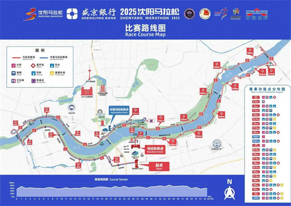 2025沈阳马拉松周日举行 这些路段将实行交通限制_fororder_图片1