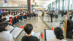 红色合唱快闪活动走进沈阳桃仙国际机场