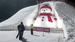 新民市打造冬季文旅新地标 “冰雪欢乐谷”盛装迎客