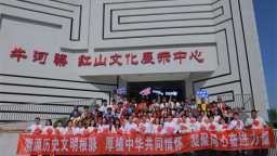 辽宁建筑职业学院赴牛河梁遗址开展主题研学实践活动
